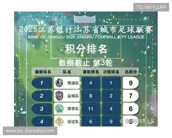 亚洲足球主裁判权威崛起聚焦裁判执法水平与职业化进程